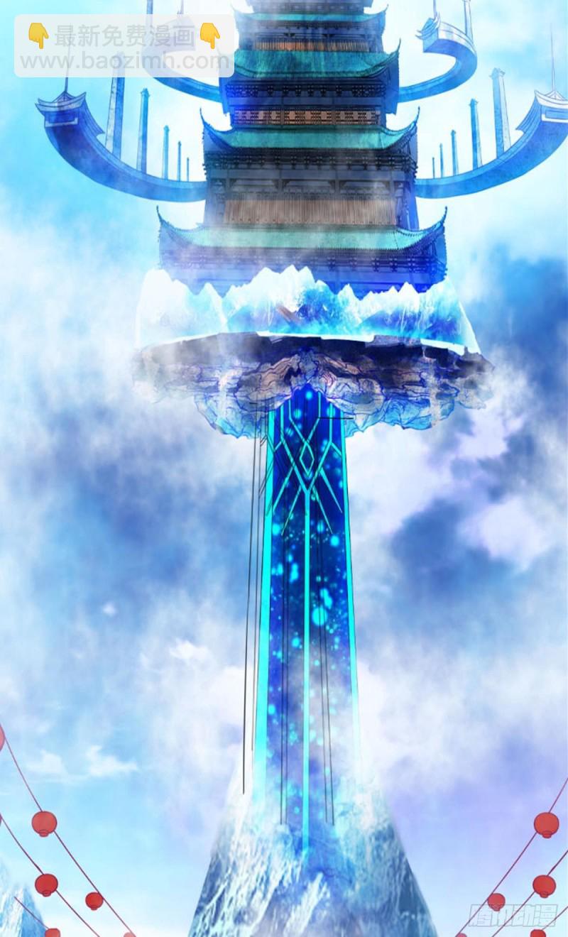 正道的光4