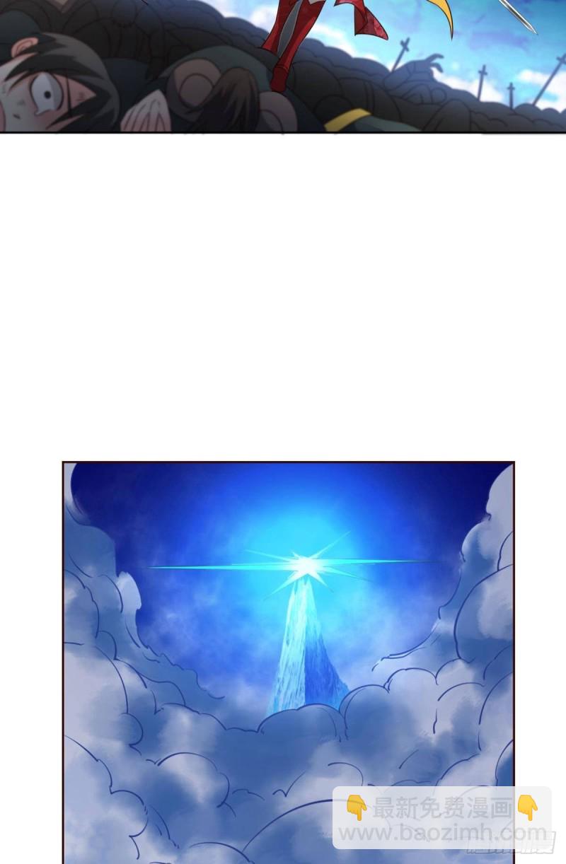 正道的光40