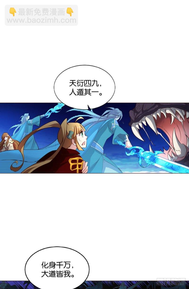 正道的光50