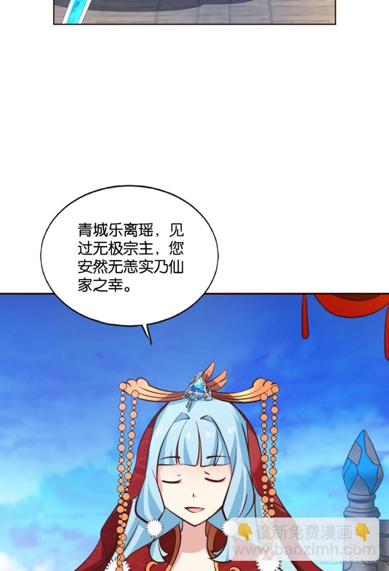 正道的光54