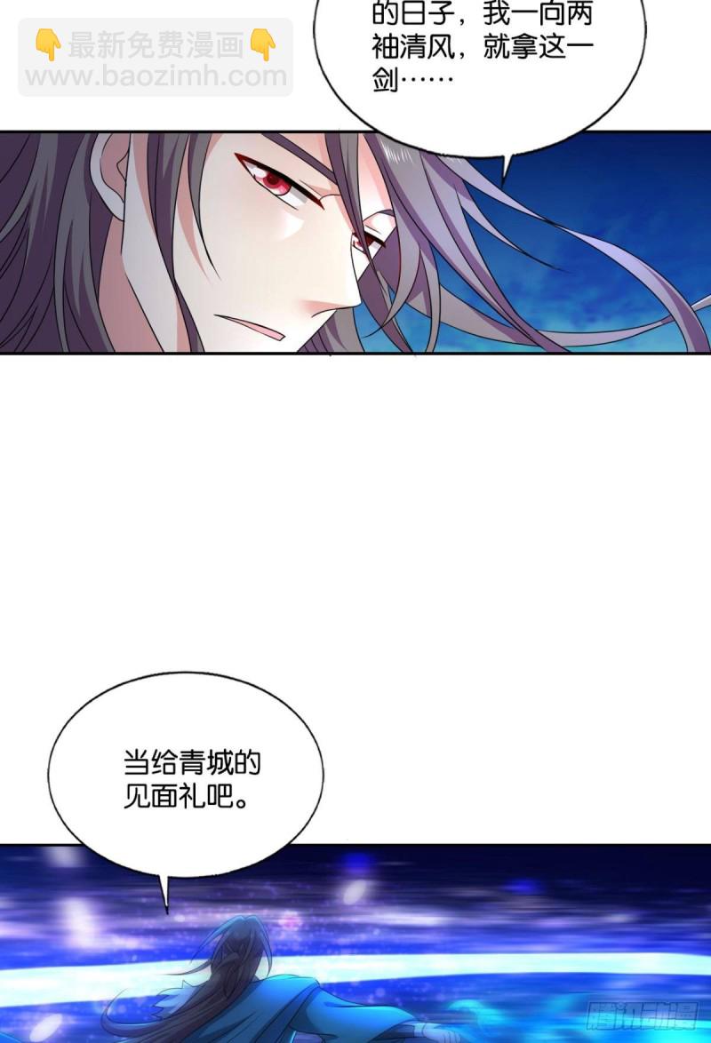 正道的光56