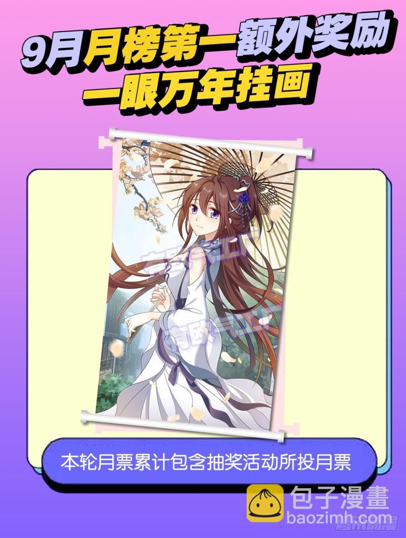 正道的光60