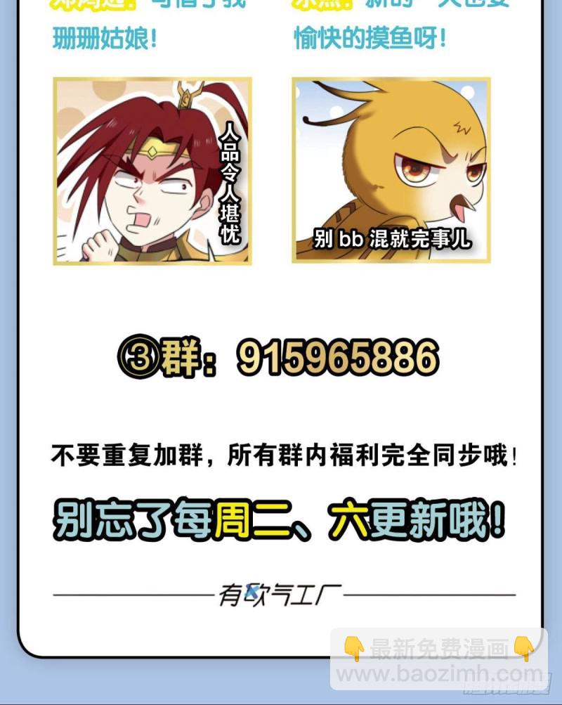 正道的光62