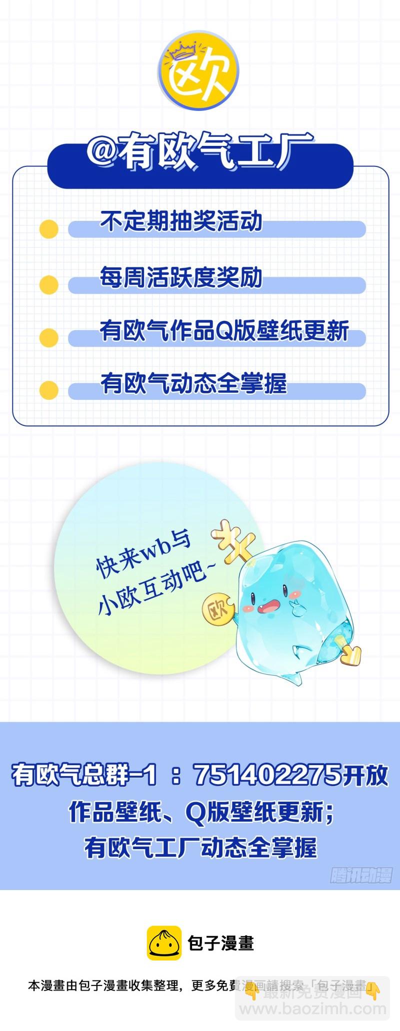 正道的光63