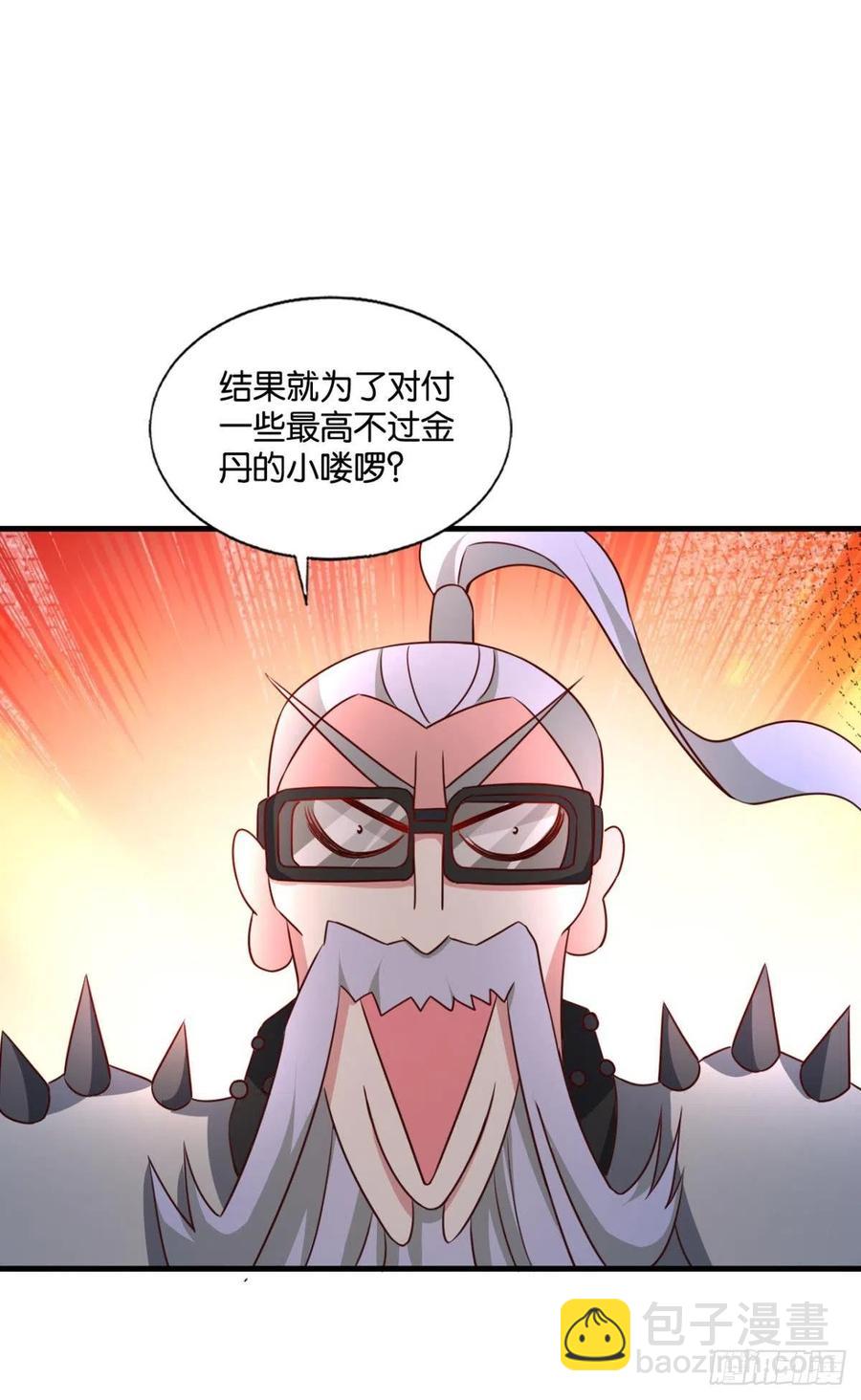 各有前程10