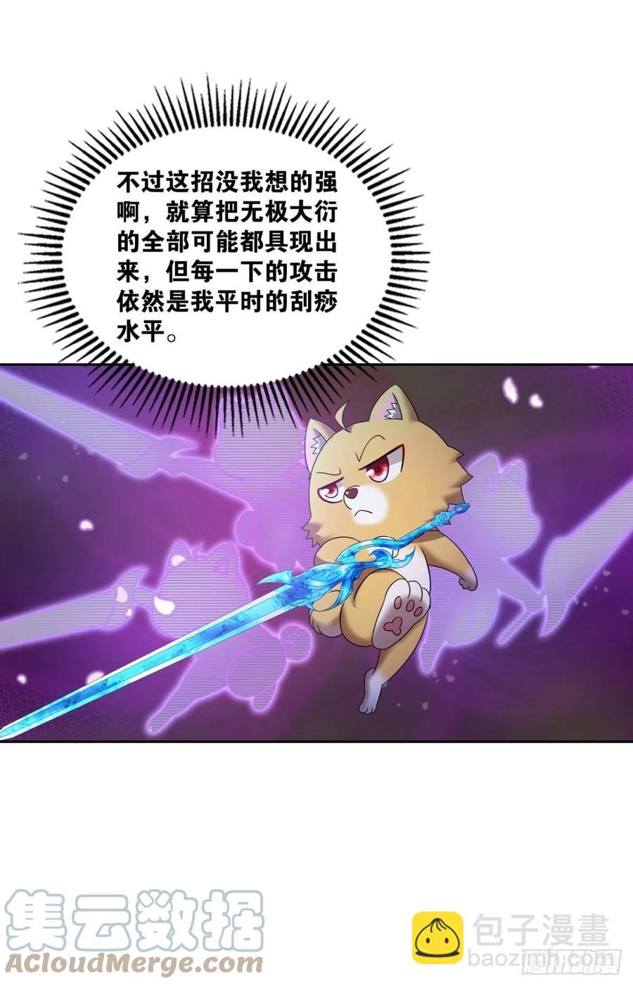 各有前程15