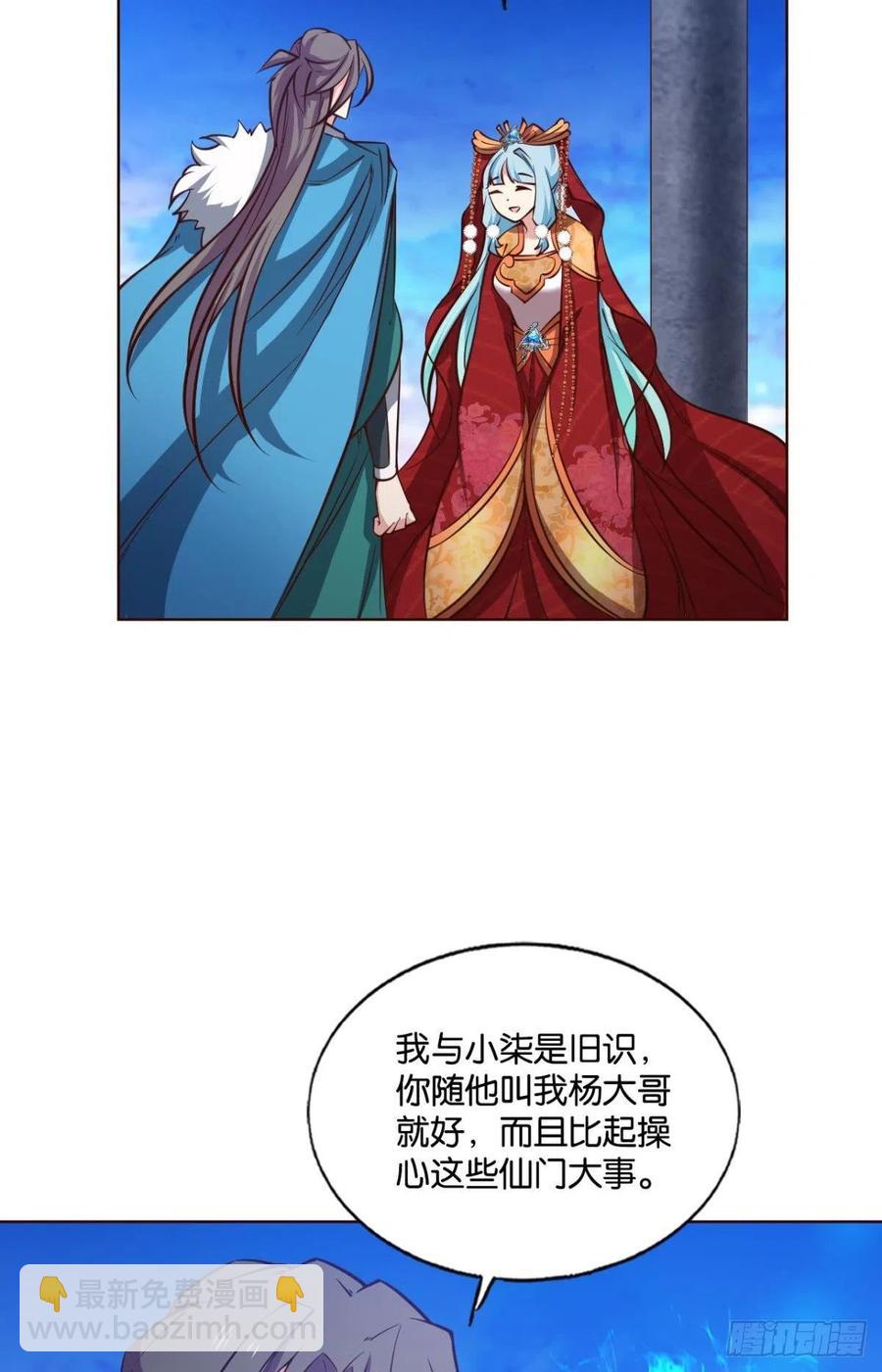 各有前程17