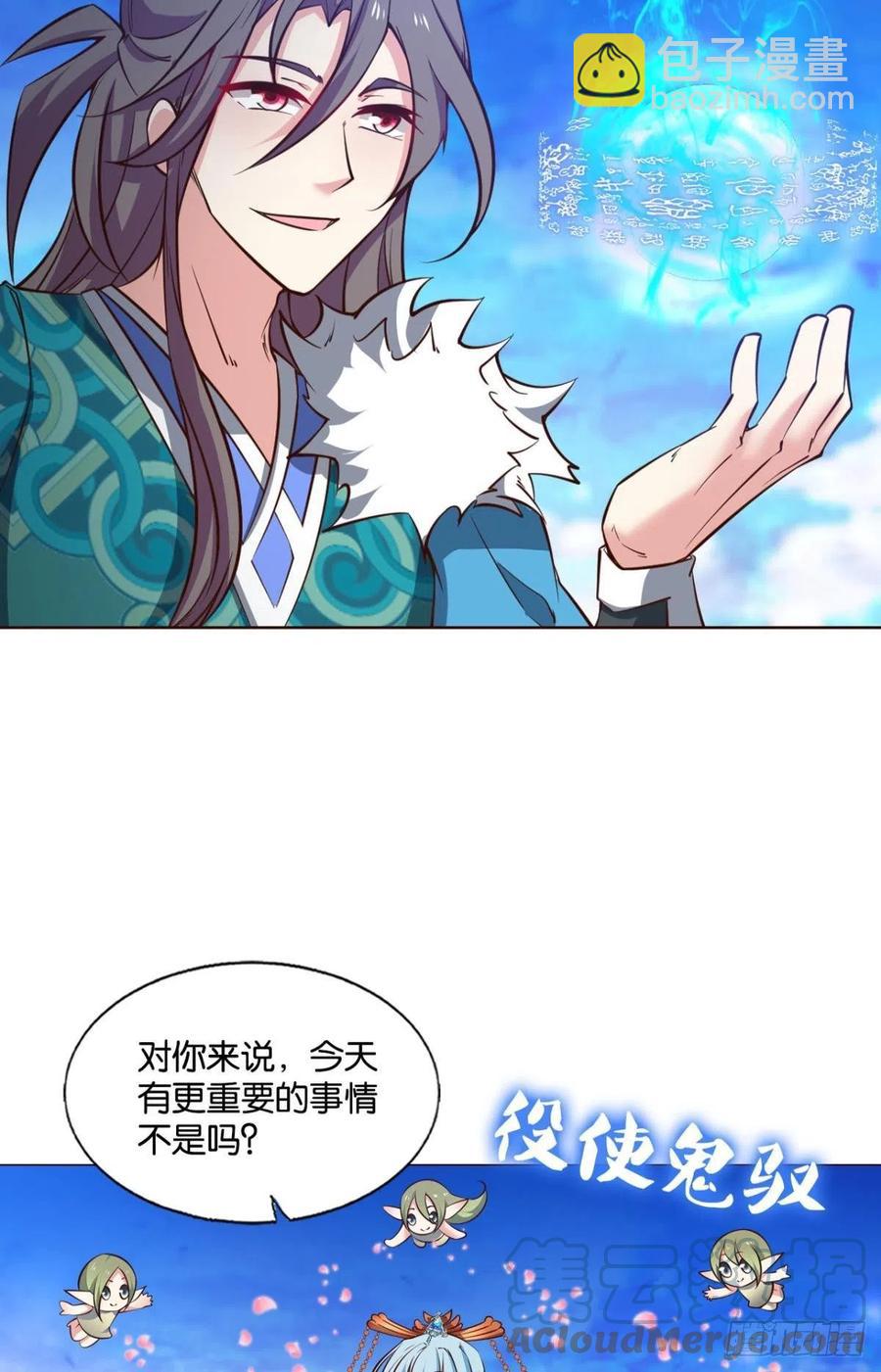 各有前程18