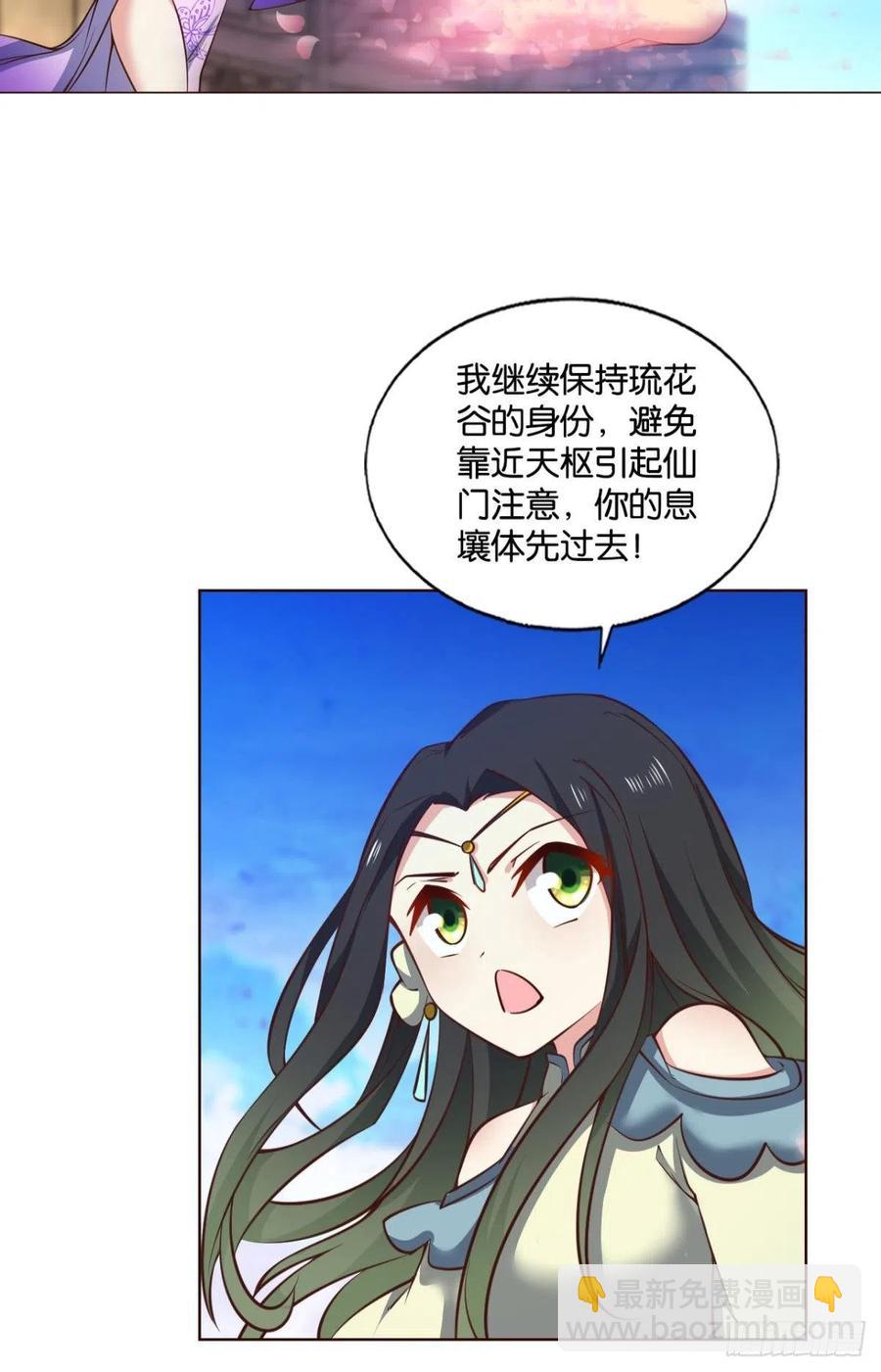 各有前程20