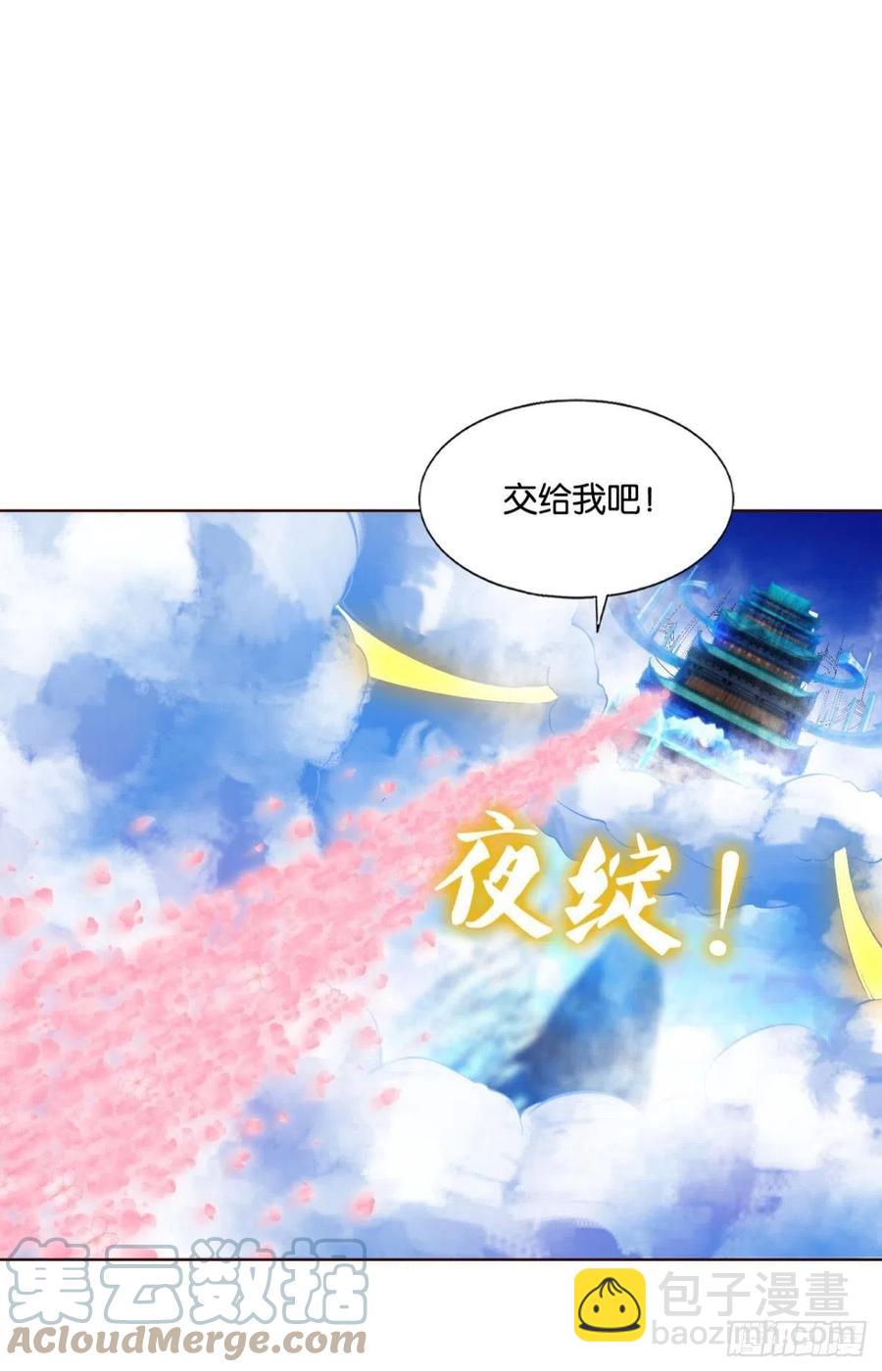 各有前程21
