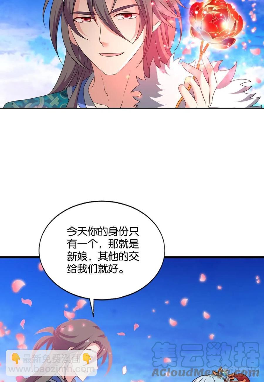 各有前程24