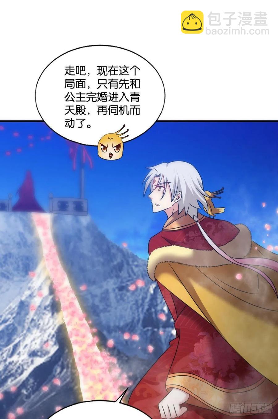各有前程29