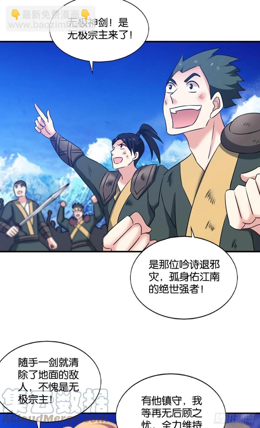 各有前程3