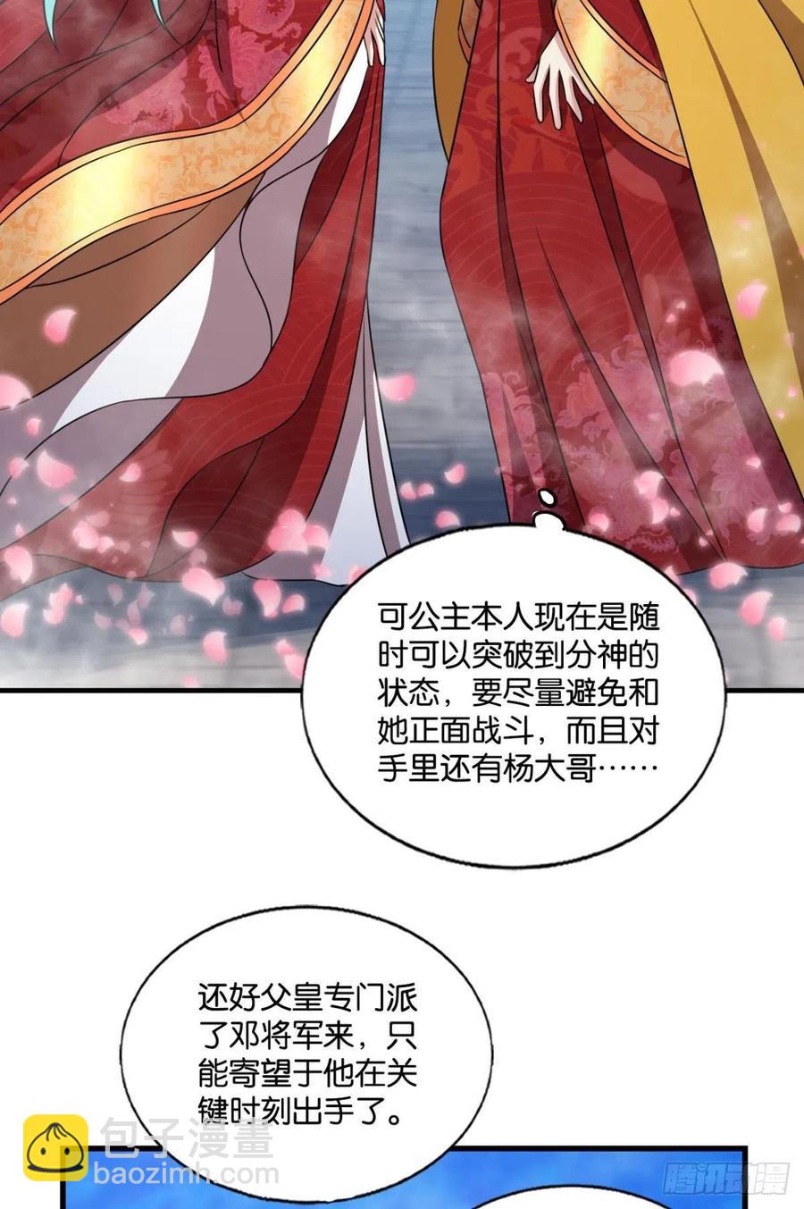 各有前程31