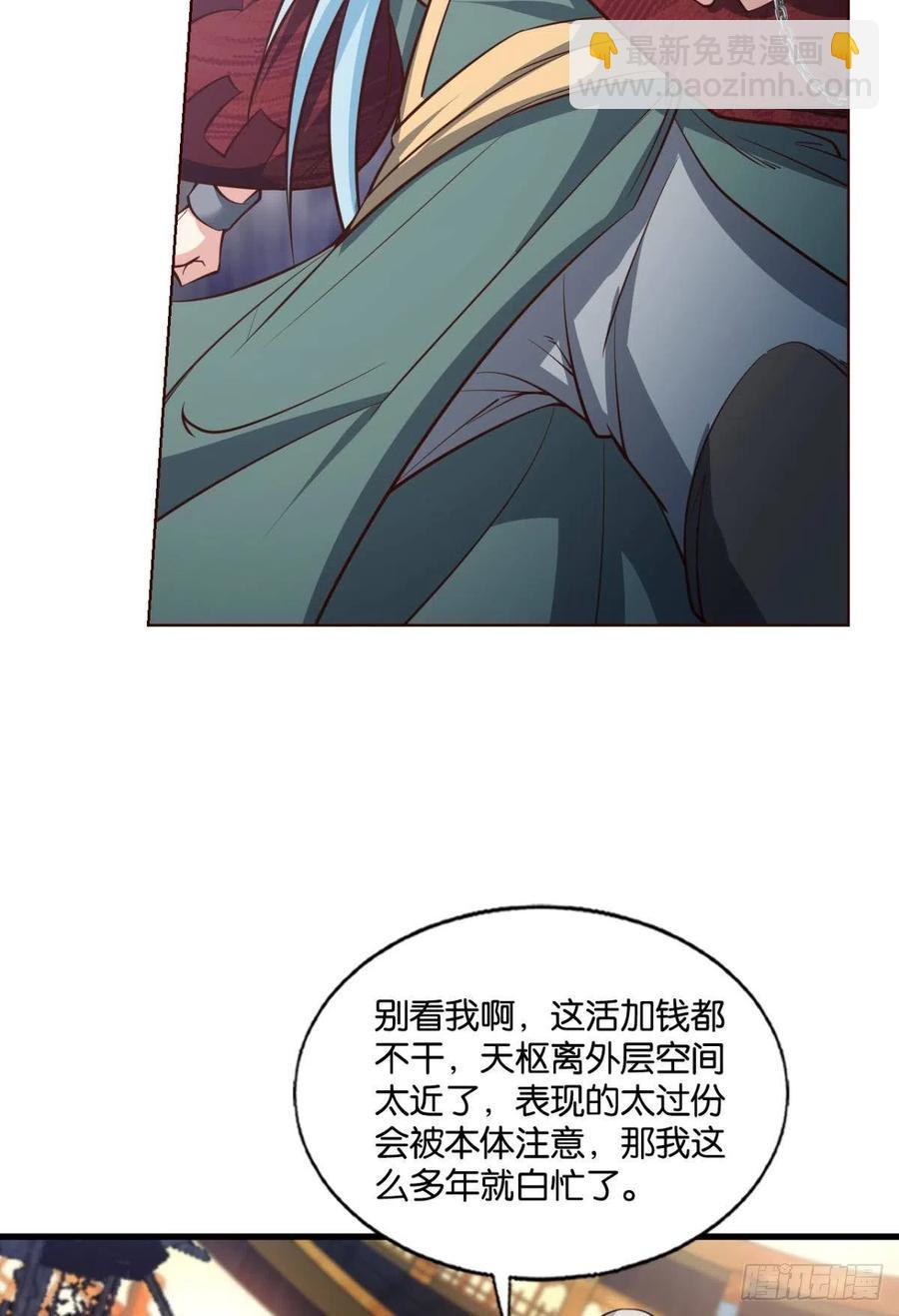 各有前程44