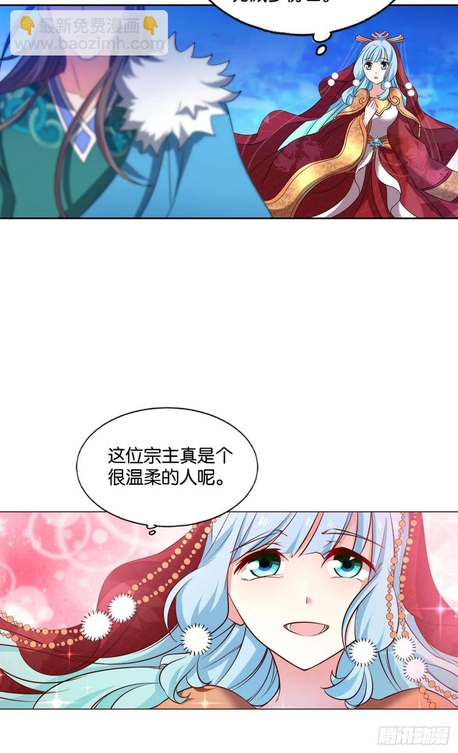 各有前程5