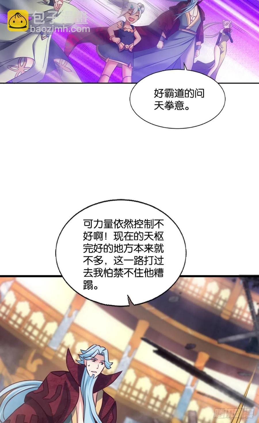 各有前程56