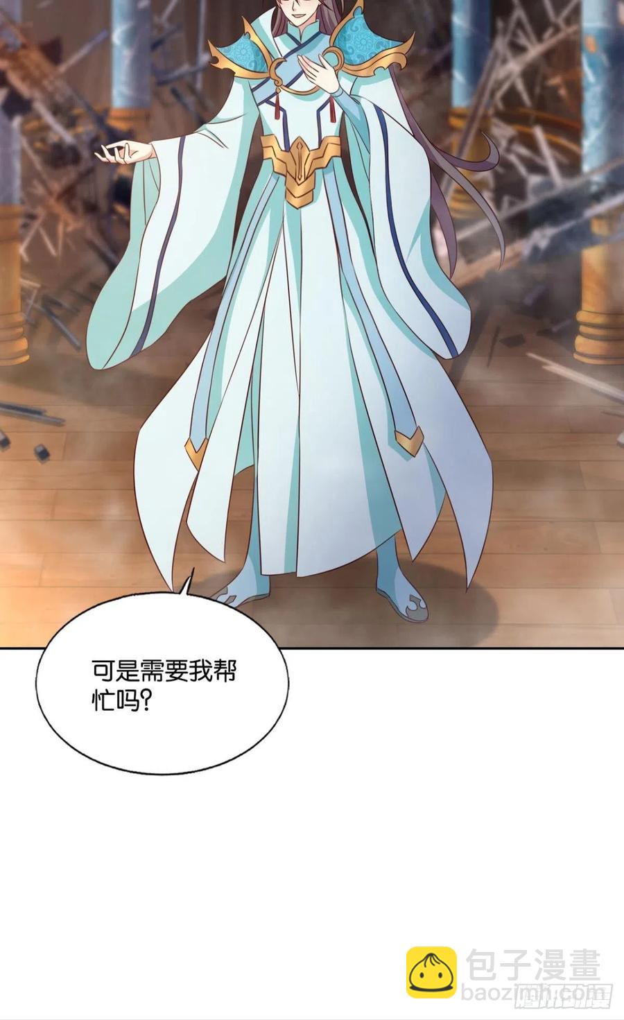 各有前程59