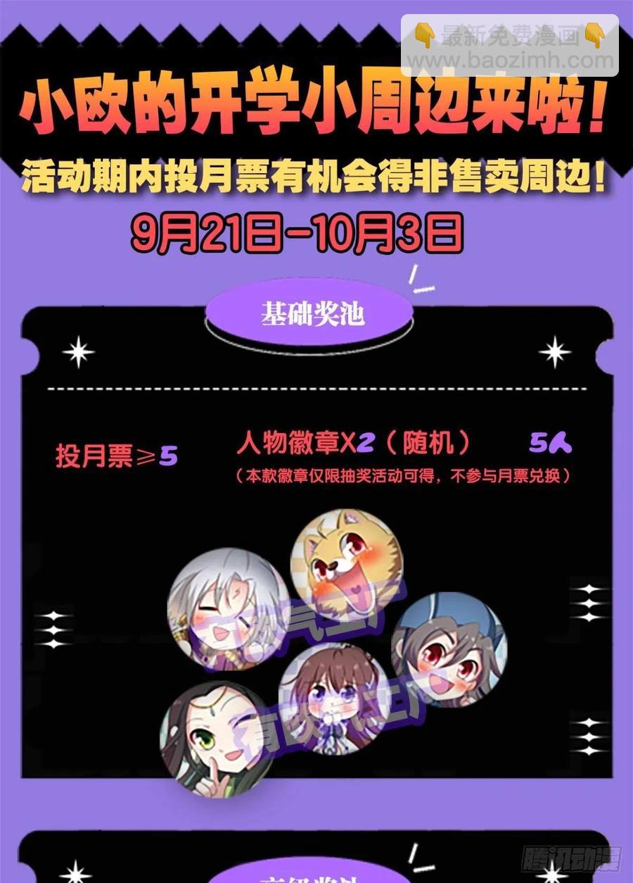 各有前程60