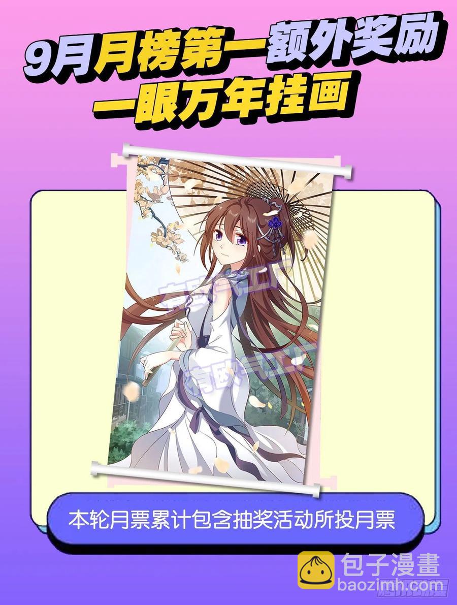 各有前程62