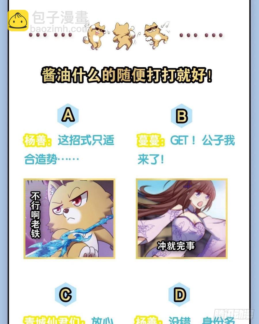 各有前程63
