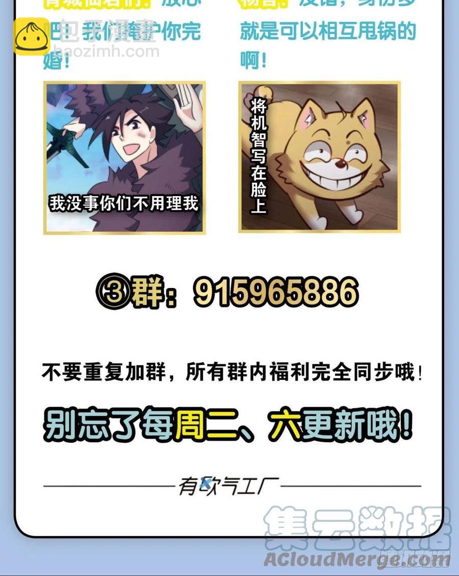 各有前程64