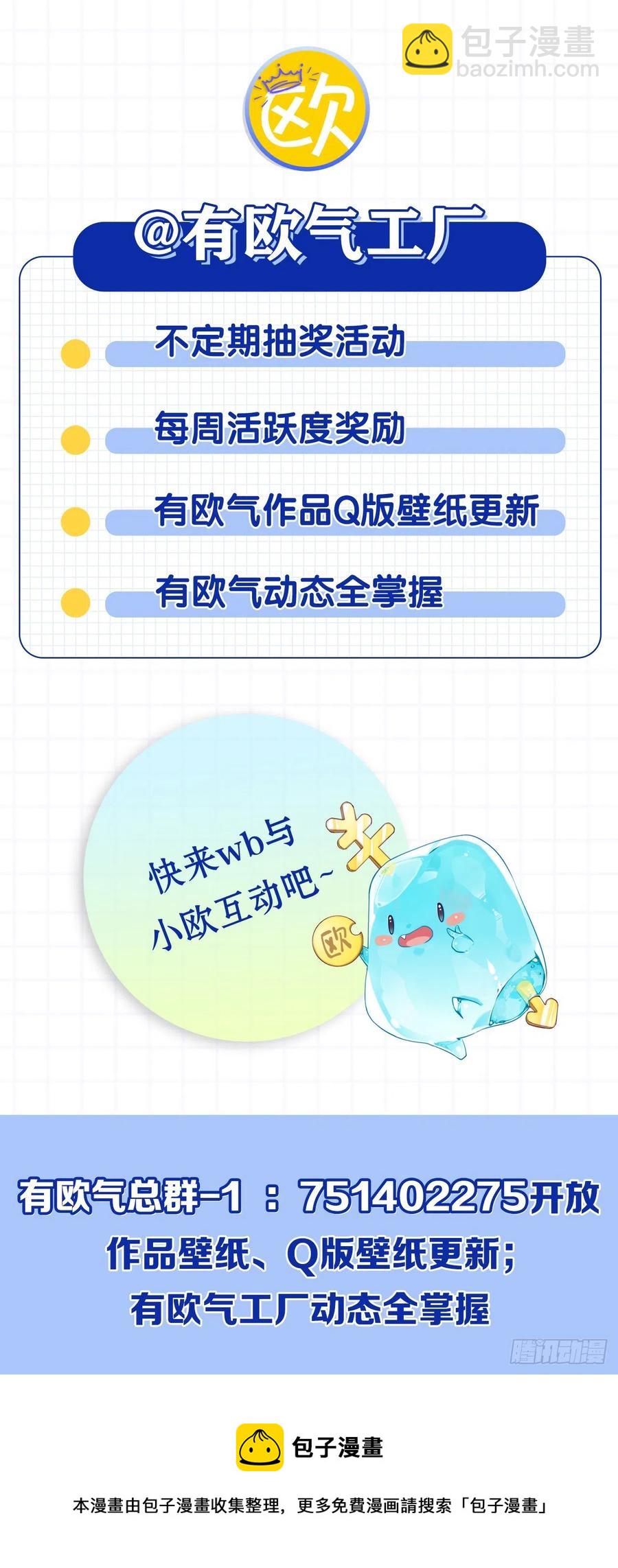 各有前程65