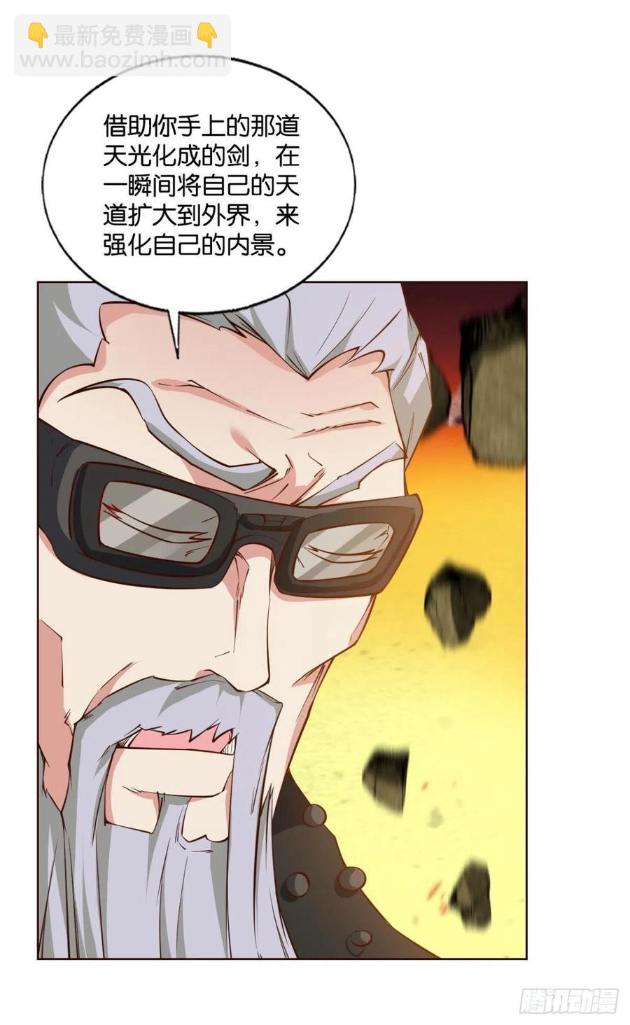 各有前程8