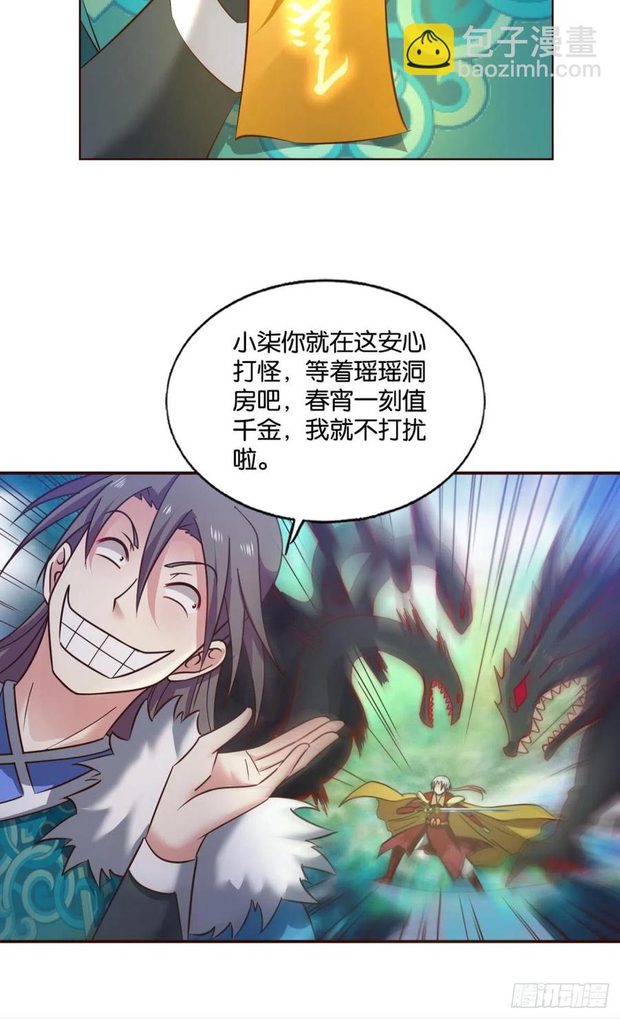 任性14