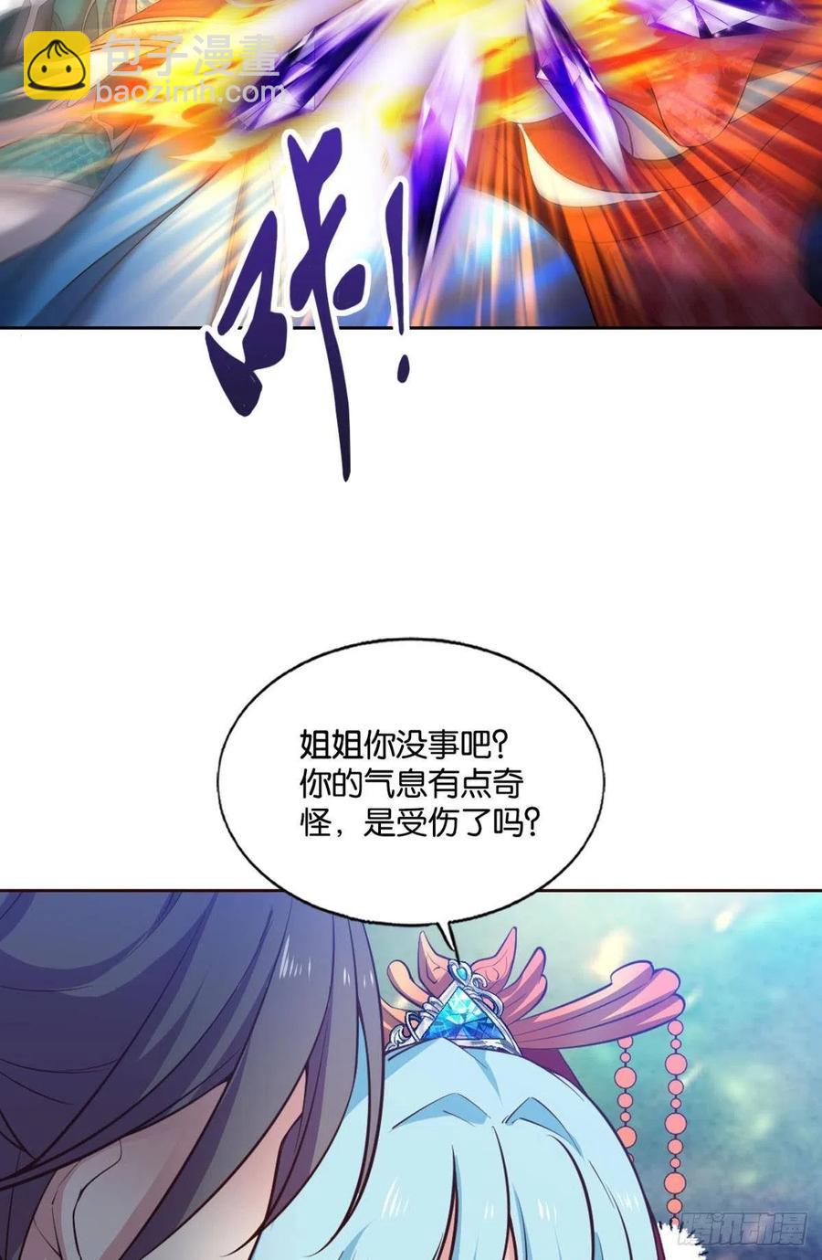 任性25