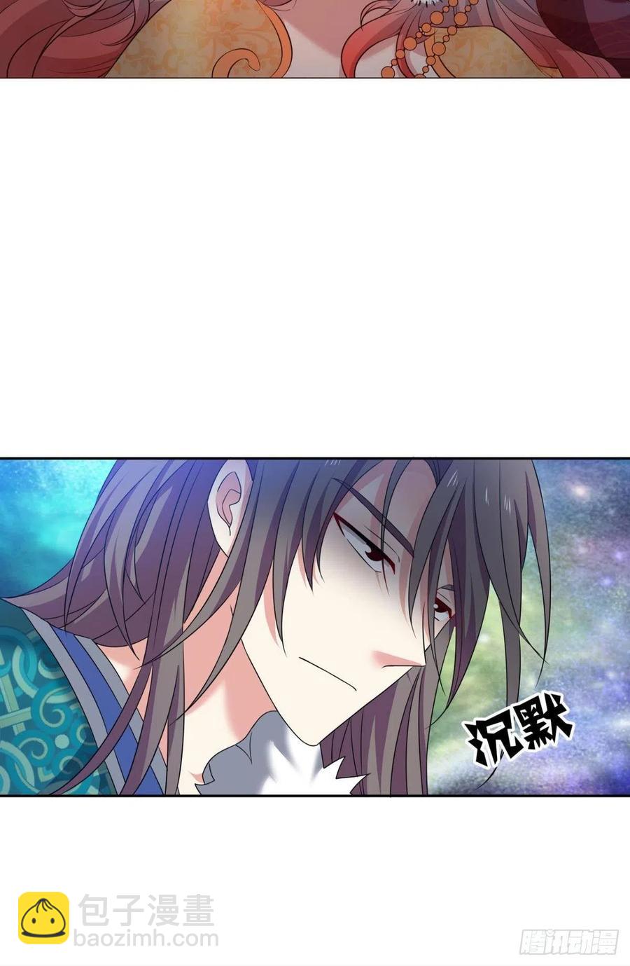 任性29