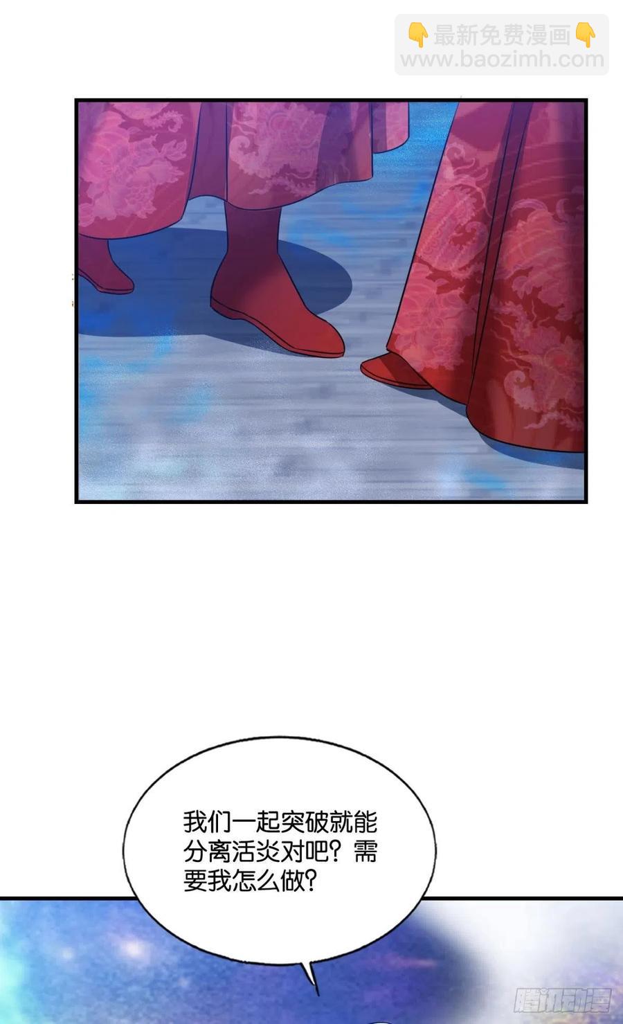 任性31