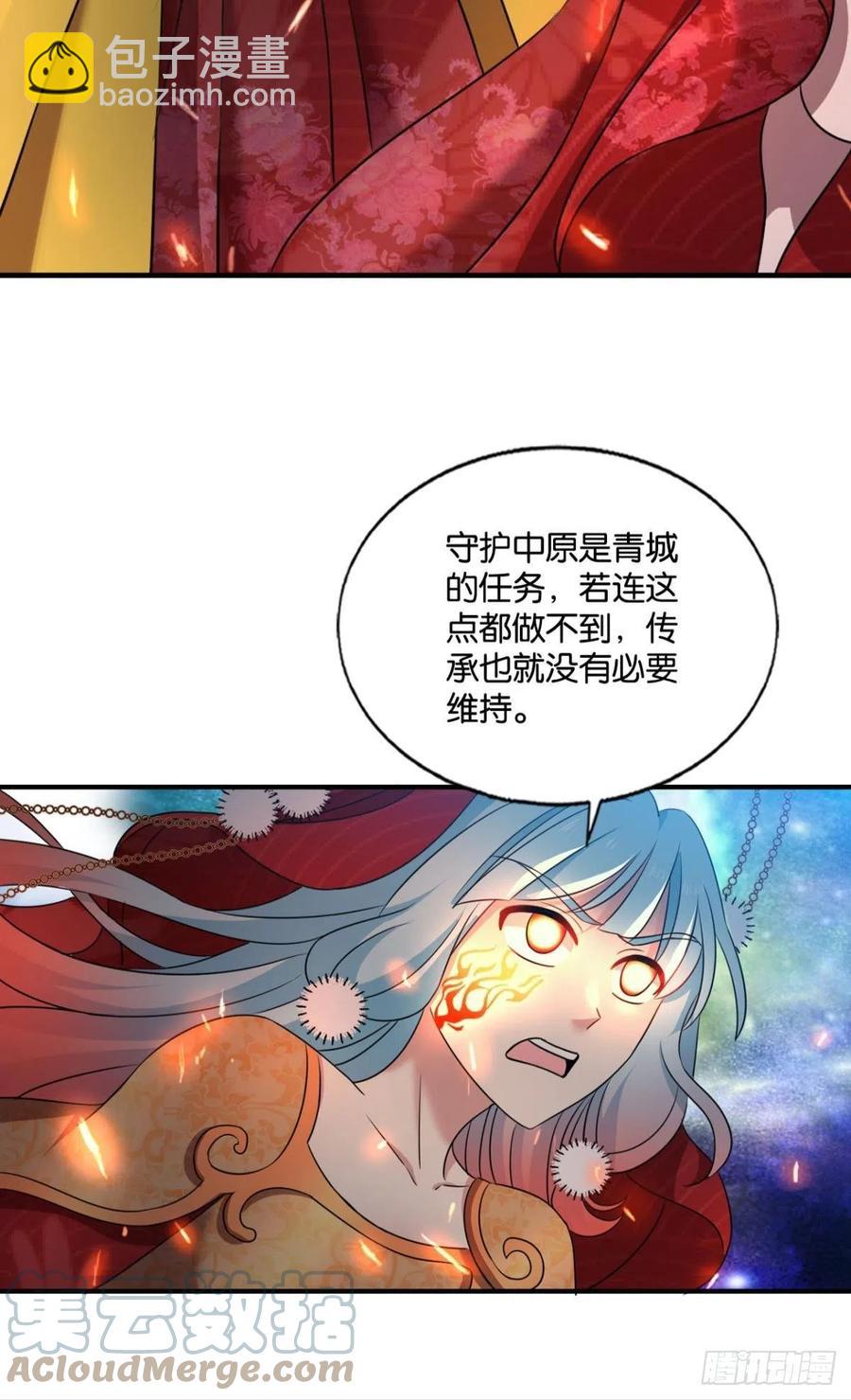 任性36