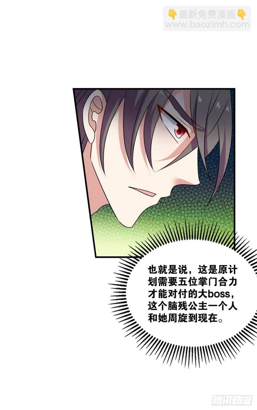 任性37