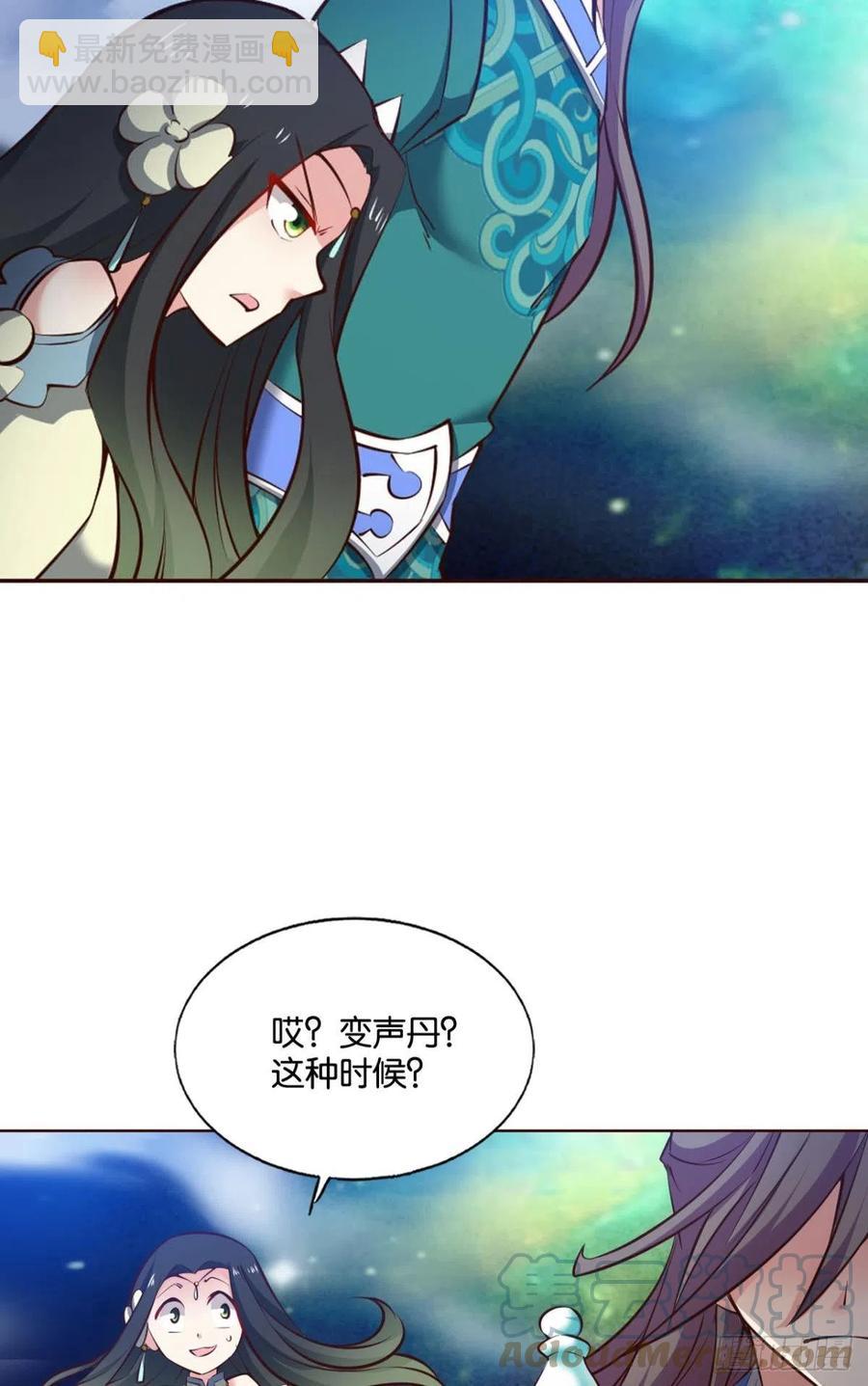 任性39