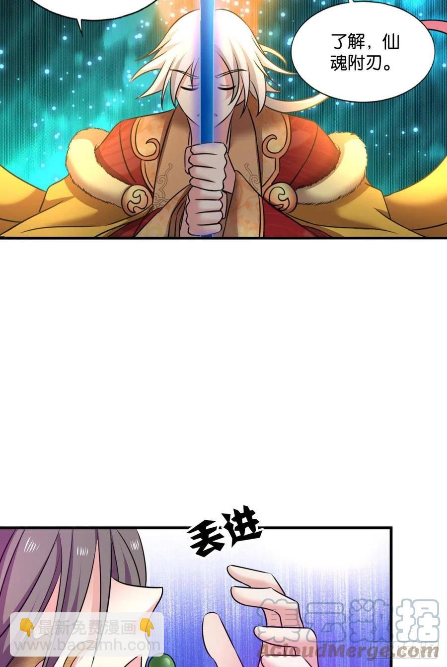 任性48