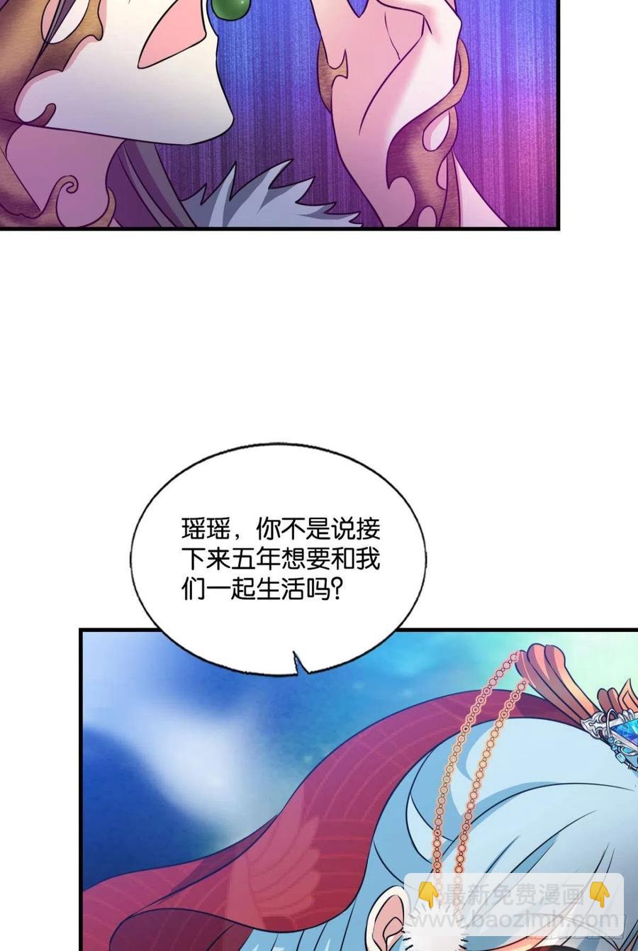 任性49