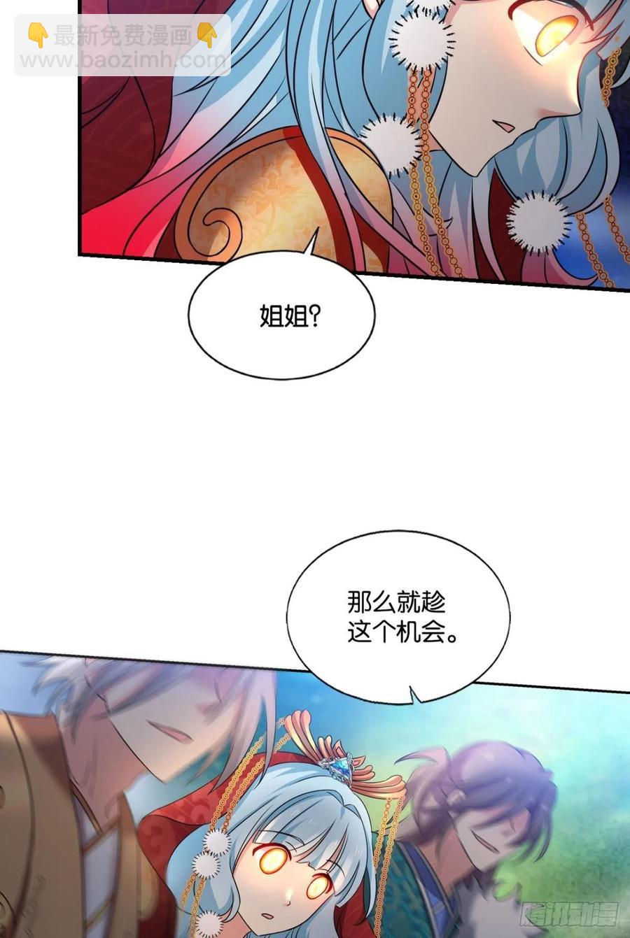 任性54