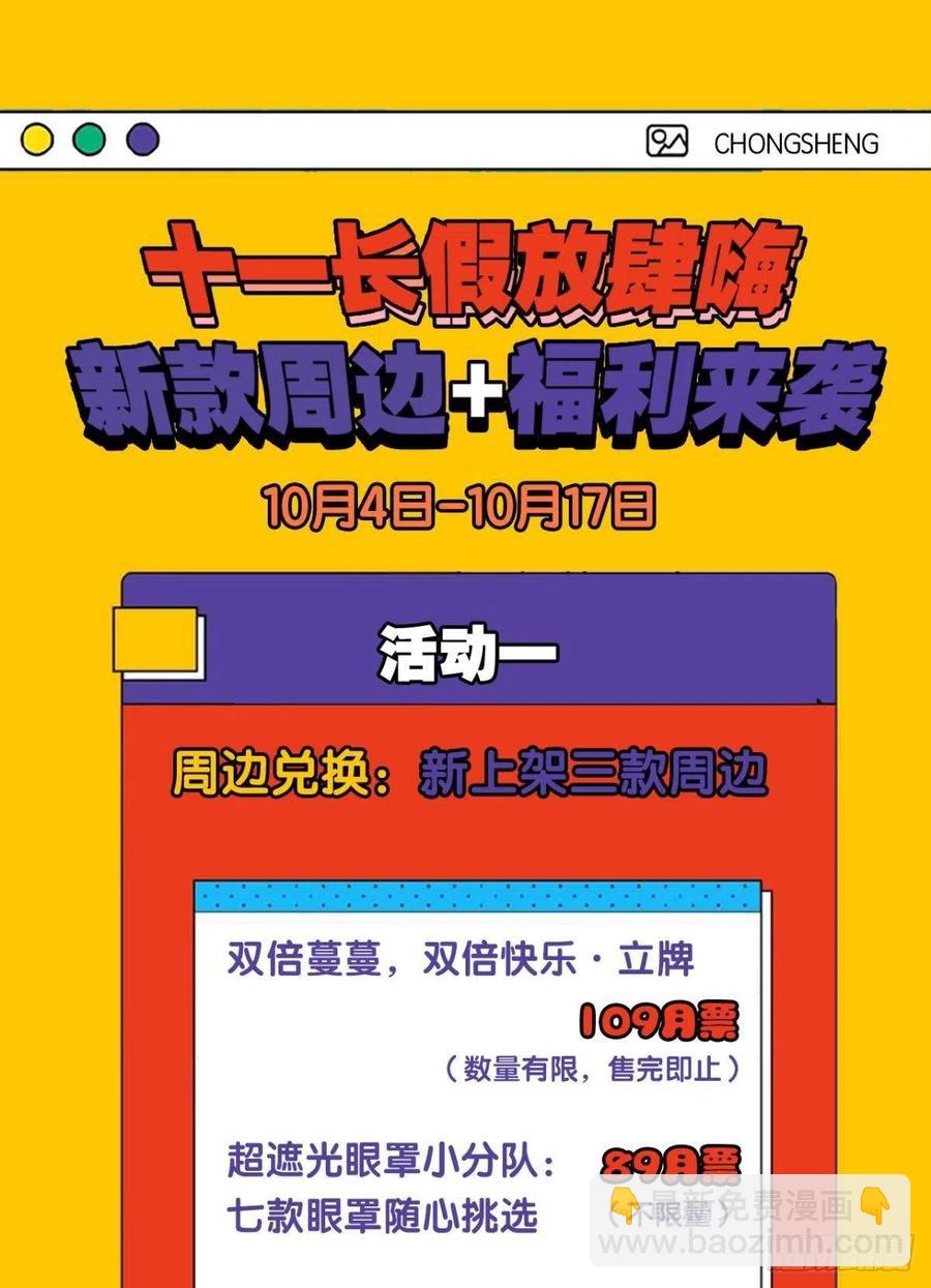 任性57