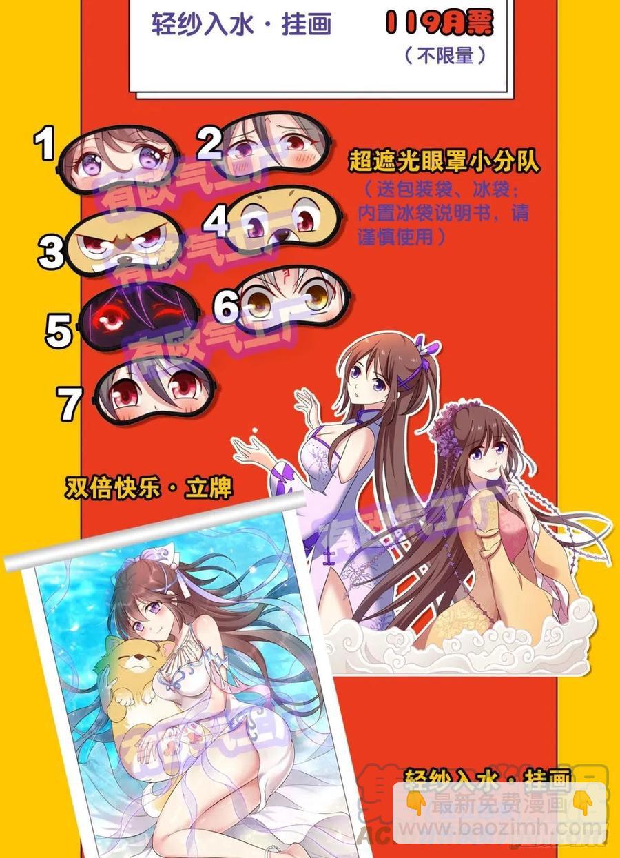 任性58