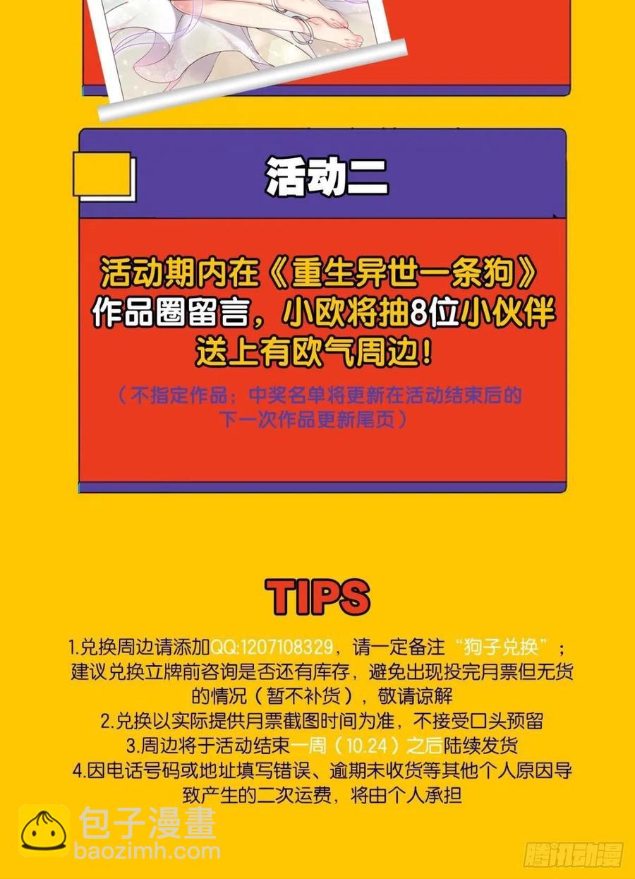 任性59
