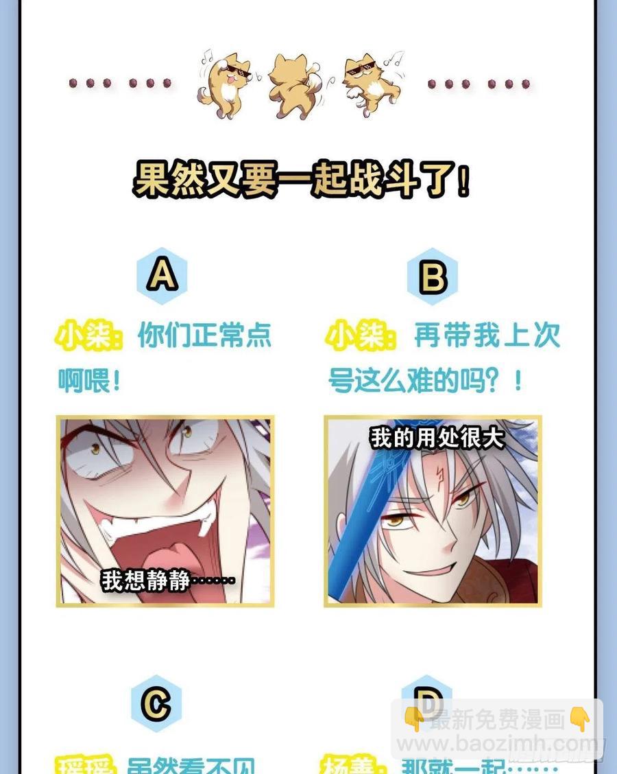 任性60