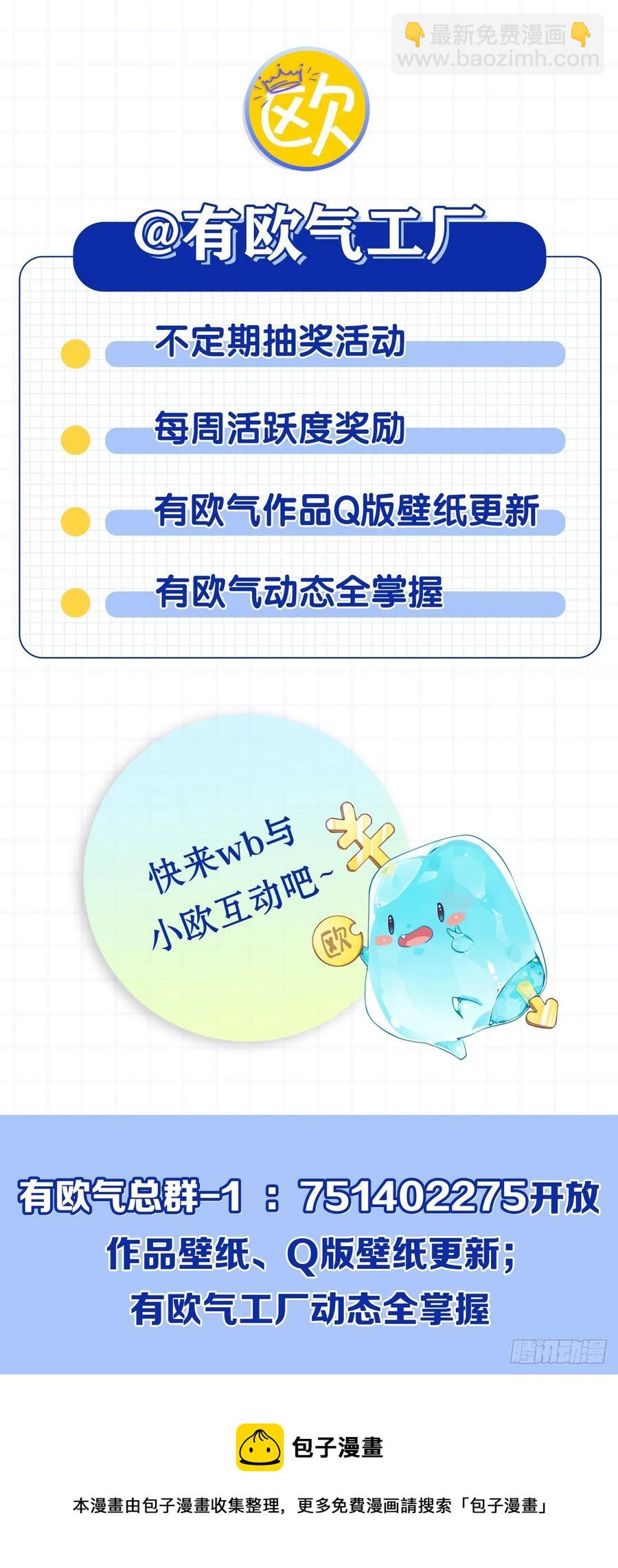 任性62