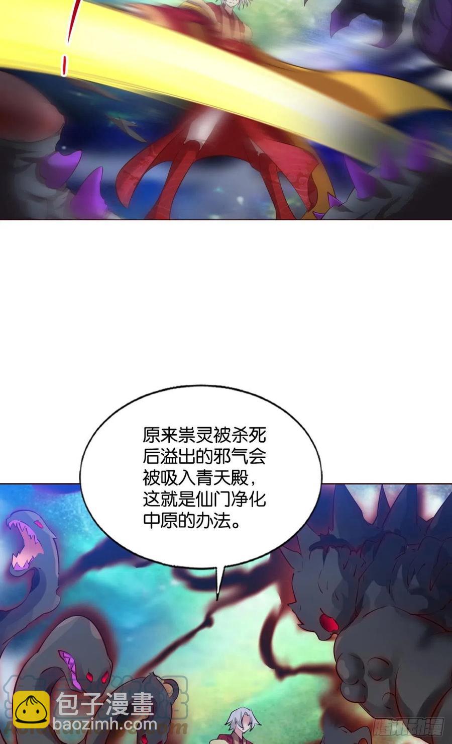 任性9