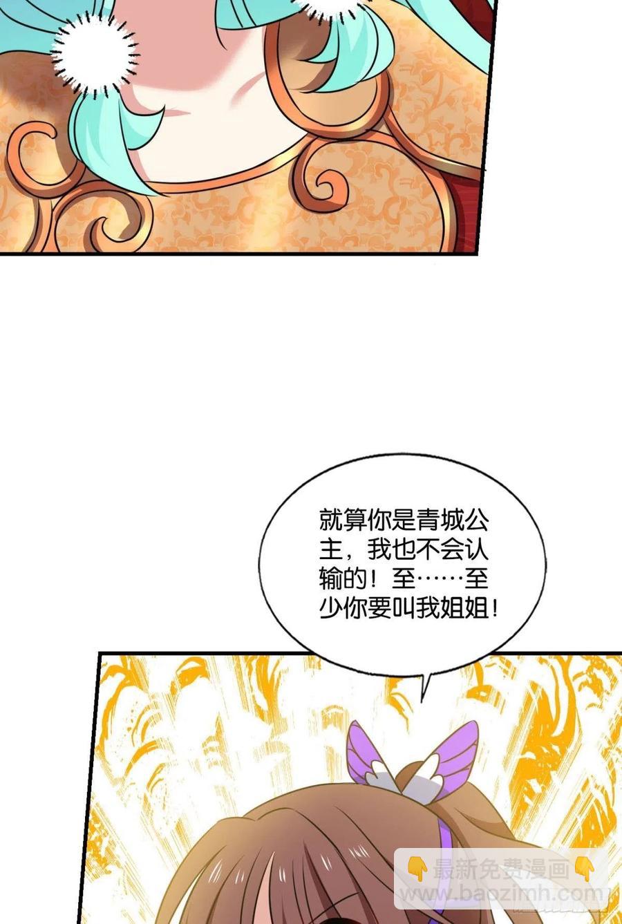 此路同行11