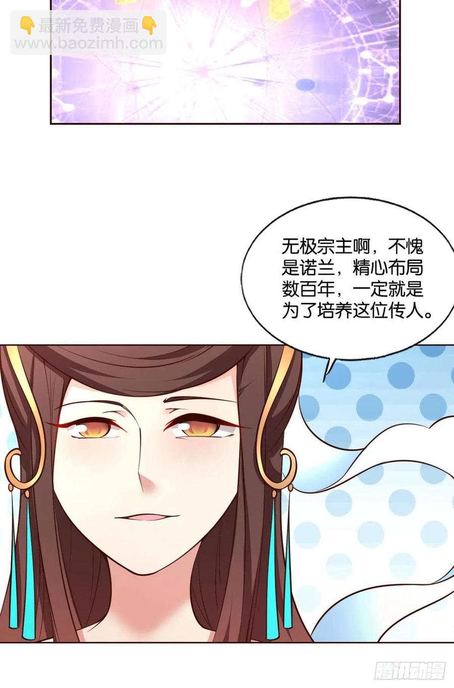 此路同行25