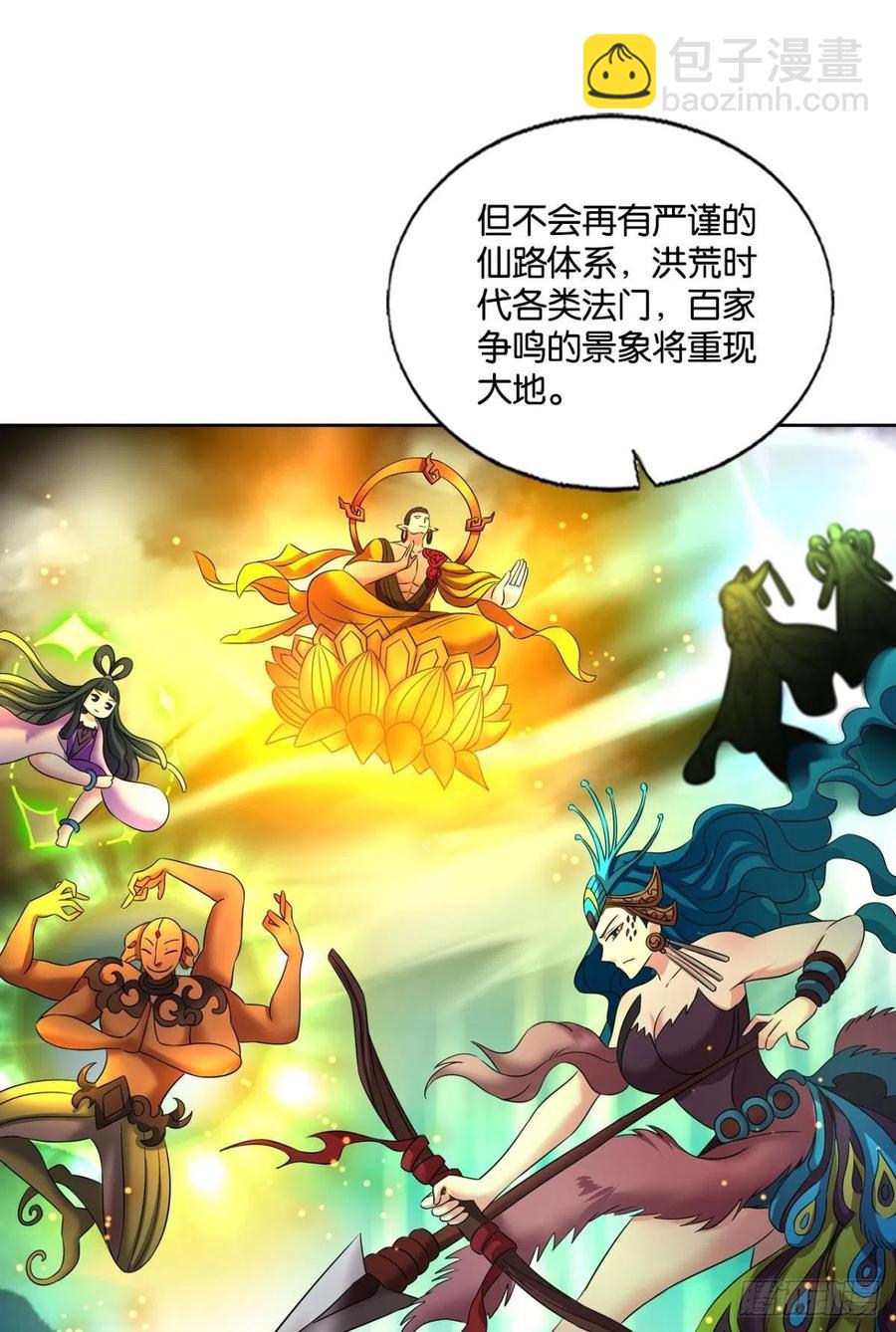 此路同行29