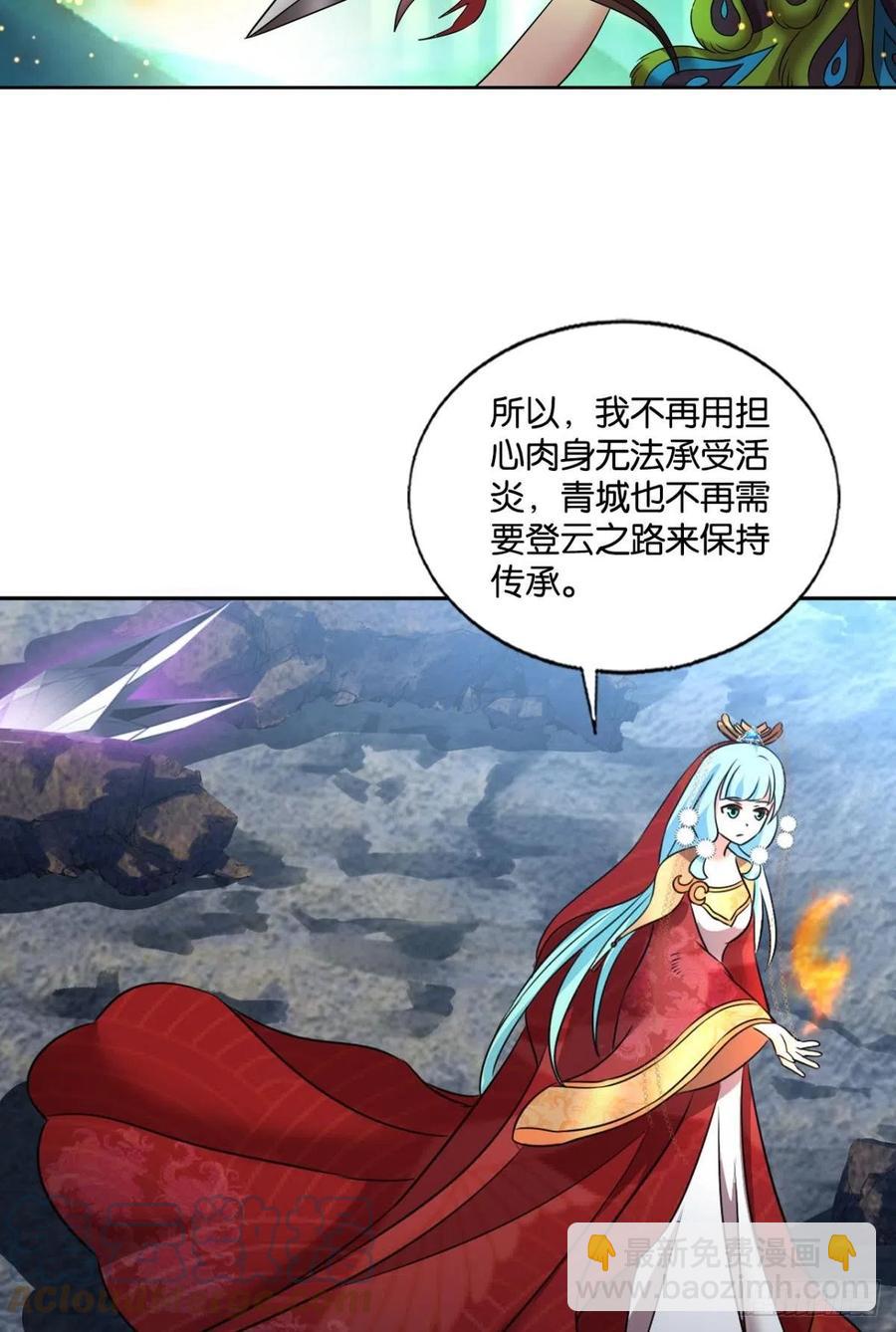 此路同行30