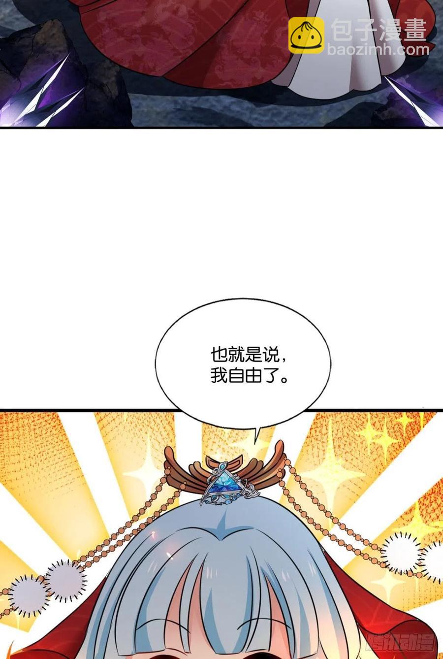 此路同行31