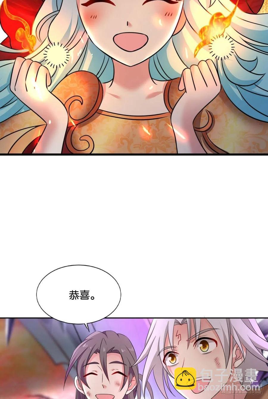 此路同行32